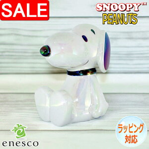 yX[p[SALE 10%OFFIz Xk[s[ Z~bNoN  tBMA l` u G Mtg CeA RN^[YACe ObY KAi s[ibc SNOOPY PEANUTS 75N GlXR