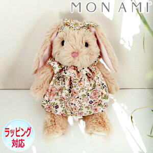  ʂ MON AMI O[X oj[  ̂ʂ ؂ȂƂ _炩 ӂӂ Mtg ObY  CeA i~ KAi ST1041