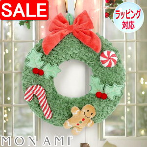 yX[p[SALE 10%OFFIz NX}X[X ʂ MON AMI tFXeBu [X O[ I[ig CeA  Mtg G  l` i~ KAi ST1324