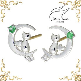 【ポイント2倍！17日まで！】 未来天使 Mirai Tenshi Crescent Moon シルバー ピアス アクセサリー ストーン レディース 2個売り 両耳用 ネコ 猫 三日月 ハート 誕生石 MIE-3124WEB