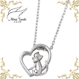 �y�|�C���g2�{�I17���܂ŁI�z �����V�g Mirai Tenshi �G���W�F�� �t�����Y Lovely Cat �V���o�[ �l�b�N���X �A�N�Z�T���[ �_�C�������h ���f�B�[�X �l�R �L �n�[�g MIP-1167DRM