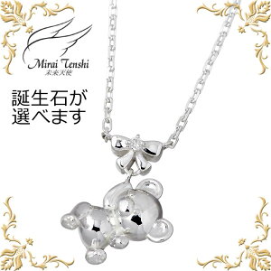 y|Cg5{IubNtCf[Iz Vg Mirai Tenshi GWF tY o[Xf[ xA Vo[ lbNX ANZT[ Xg[ fB[X  N} efBxA a MIP-1