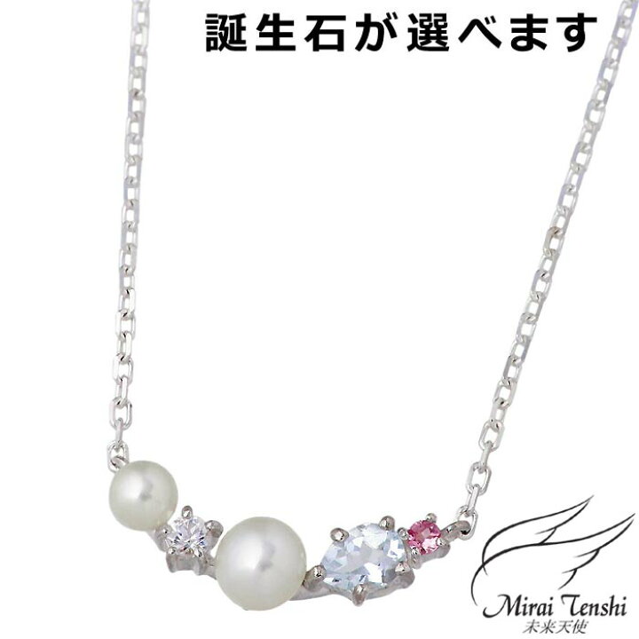 楽天市場】【ポイント2倍！ スーパーSALE】 未来天使 Mirai Tenshi 