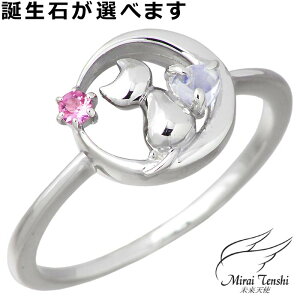 y|Cg5{I 20܂ŁIz Vg Mirai Tenshi Vo[ O GWFtY Crescent Moon Xg[ fB[X a lR L ˂ w ANZT[ 7`17 MIR-2139WEB
