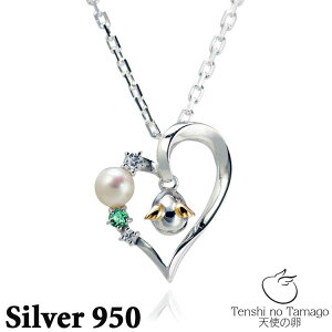y|Cg5{I}\Ԓz Vg̗ Tenshi no Tamago Iׂa n[g p[ Vo[ lbNX tenshi-11106N
