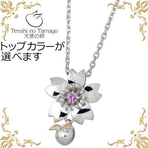 y|Cg5{I 28܂ŁIz Vg̗ Tenshi no Tamago `F[ubT Vo[ lbNX ANZT[ sNTt@CA fB[X   TN tenshi-1180