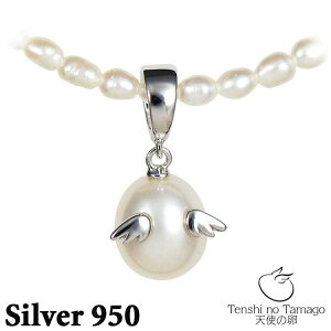 y|Cg5{IubNtCf[Iz Vg̗ Tenshi no Tamago VRp[ Vo[ lbNX ^ tenshi-875PL