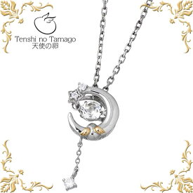 天使の卵 Tenshi no Tamago Twinkle Moon 美しい童話の夜空 ダンシングストーン シルバー ネックレス アクセサリー キュービックジルコニア レディース 三日月 星 tenshi186WTCZRM