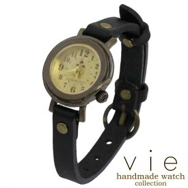 ヴィー vie handmade watch 手作り 腕時計 ハンドメイド WB-013S