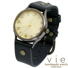 ヴィー vie handmade watch 手作り 腕時計 ハンドメイド WB-045L