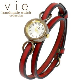 ヴィー vie handmade watch 手作り 腕時計 ハンドメイド ウォッチ レディース WB-067-WL-004