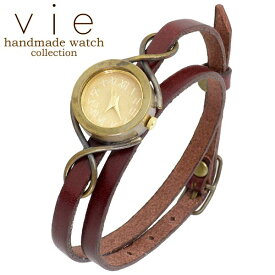 ヴィー vie handmade watch 手作り 腕時計 ハンドメイド ウォッチ レディース WB-068-WL-005