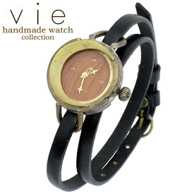 ヴィー vie handmade watch 手作り 腕時計 ハンドメイド ウォッチ レディース WB-073-WL-004