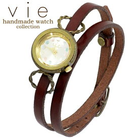 ヴィー vie handmade watch 手作り 腕時計 ハンドメイド ウォッチ レディース WB-074-WL-005