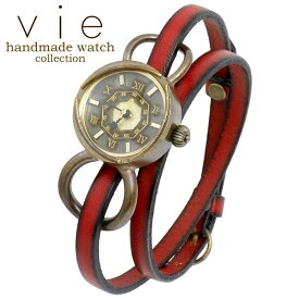 ヴィー vie handmade watch 手作り 腕時計 ハンドメイド ウォッチ レディース WB-075-WL-004