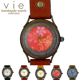 vie ヴィー ハンドメイド アンティーク ウォッチ Traditional 手作り 腕時計 干支インデックス おしゃれ プレゼントに最適 ギフト 贈り物 個性的 WWJ-001L