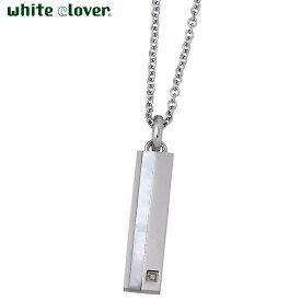 ホワイトクローバー white clover ステンレス ネックレス アクセサリー レディース ダイヤモンド シェル アレルギーフリー サージカルステンレス316L 刻印可能 4SUP064SV