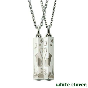 y|Cg5{I30܂ŁIz zCgN[o[ white clover XeX L yA lbNX AM[t[ T[WJXeX316L sN 4SUP105-106SV-P