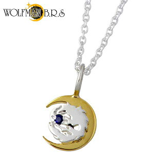 【ポイント5倍!マラソン期間中!】 ウルフマンB.R.S WOLFMAN B.R.S ネックレス レディース シルバー ジュエリー ムーンウルフw ムーンチャームG 合成サファイア 狼 925 スターリングシルバー WO-P-2