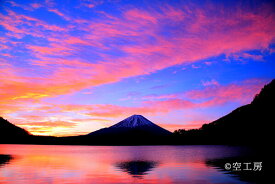 フォトカード 「富士山」富士山世界遺産 風景写真 空 雲【空工房】