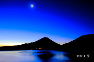 tHgJ[h u̒ɘȂށvxmREY iʐ^  _yH[z