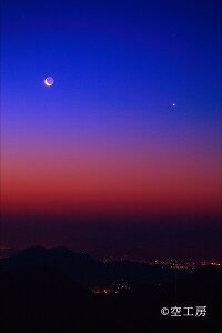 tHgJ[h u̖ƎOv̋󕗌iʐ^  _ yH[z