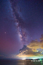 フォトカード 「星の島の銀河」星 月 夜景風景写真 空 雲 天の川【空工房】