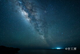 フォトカード 「夏の天の川」星・月・夜景風景写真 空 雲黒島 仲本海岸【空工房】