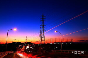 tHgJ[h utwilightflowv̋󕗌iʐ^  _yH[z