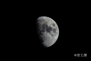 tHgJ[h u㌷̌vEEiiʐ^  _ yH[z