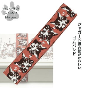 킿ӂ[ǁiWachifieldj^`xgiDJj_ L wf202405eSIESTA