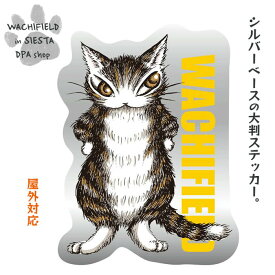 わちふぃーるど（Wachifield）／ダヤンポーズステッカーダヤン 猫 wf202406cSIESTA