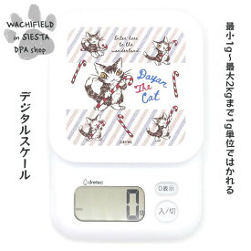 わちふぃーるど（Wachifield）／デジタルスケール（キャンディ）ダヤン 猫 wf202407eSIESTA
