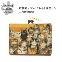 楽天市場】ダヤン 財布 わちふぃーるど 極小三つ折り財布の通販