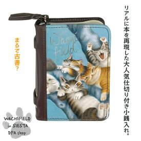 わちふぃーるど（Wachifield）／オールドブック小銭（ねこのしま）ダヤン 猫 wf202412aSIESTA