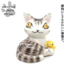 わちふぃーるど（Wachifield）／マルトと一緒箸置きダヤン 猫 wf202501cSIESTA