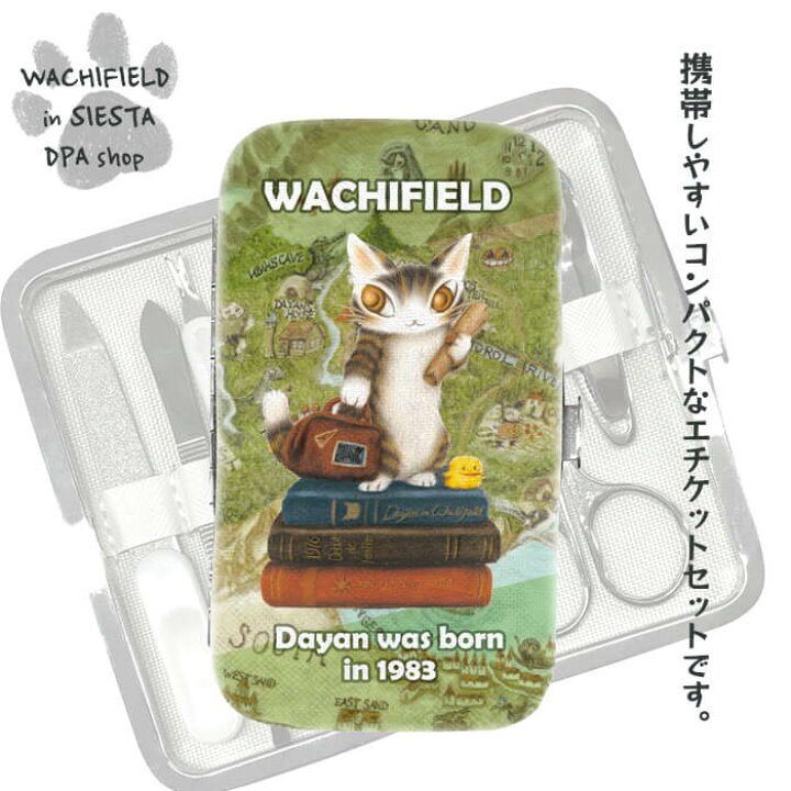 楽天市場】わちふぃーるど（Wachifield）／エチケットセット（旅する 