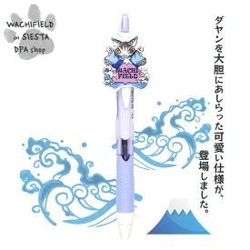わちふぃーるど（Wachifield）／ご当地ジェットストリーム（富士）ダヤン 猫 wf202501cSIESTA