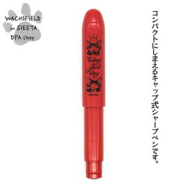 わちふぃーるど（Wachifield）／キャップ式シャープペン（D＆J）ダヤン 猫 wf202503dSIESTA
