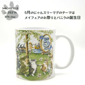 킿ӂ[ǁiWachifieldj^ɂX[}Oi5j_ L wf202504dSIESTA