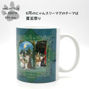 킿ӂ[ǁiWachifieldj^ɂX[}Oi6j_ L wf202505cSIESTA