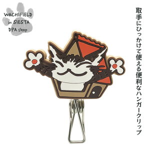 킿ӂ[ǁiWachifieldj^o[nK[NbviƁj_ L wf202505dSIESTA