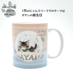 킿ӂ[ǁiWachifieldj^ɂX[}Oi7j_ L wf202506ecSIESTA