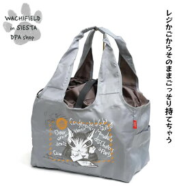 わちふぃーるど（Wachifield）／エコネコダヤンレジかごバッグ（お手紙グレー）エコバッグダヤン 猫 wf202507dSIESTA