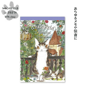 わちふぃーるど（Wachifield）／メモパッド（東欧スケッチ）ダヤン 猫 wf202508bSIESTA
