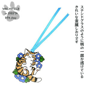 킿ӂ[ǁiWachifieldj^XehOXiATKIj_ L wf202509eSIESTA