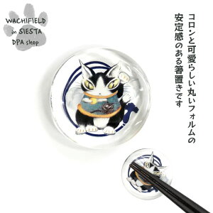 킿ӂ[ǁiWachifieldj^̂KXuiW^܂˂j_ L wf202511bSIESTA