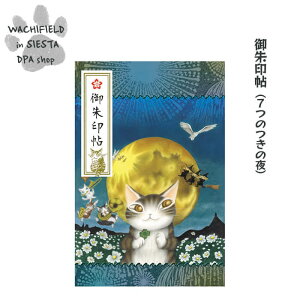 킿ӂ[ǁiWachifieldj^󒟁i7̂̖j_ L wf202511bSIESTA