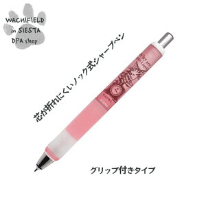 킿ӂ[ǁiWachifieldj^fK[hV[vyi͂EsNj_ L wf202511dSIESTA