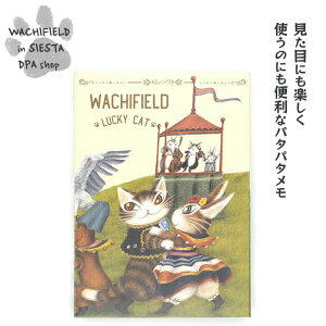 킿ӂ[ǁiWachifieldj^p^p^î˂j_ L wf202511bSIESTA